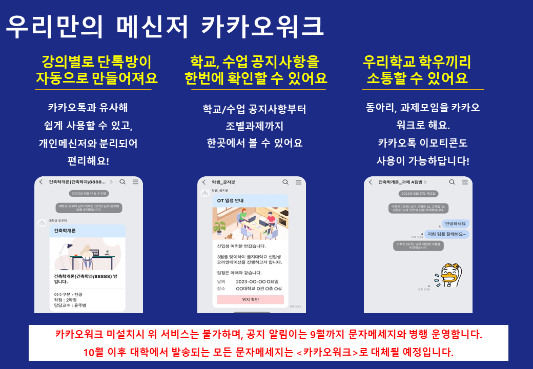 %EC%8A%AC%EB%9D%BC%EC%9D%B4%EB%93%9C2.PNG